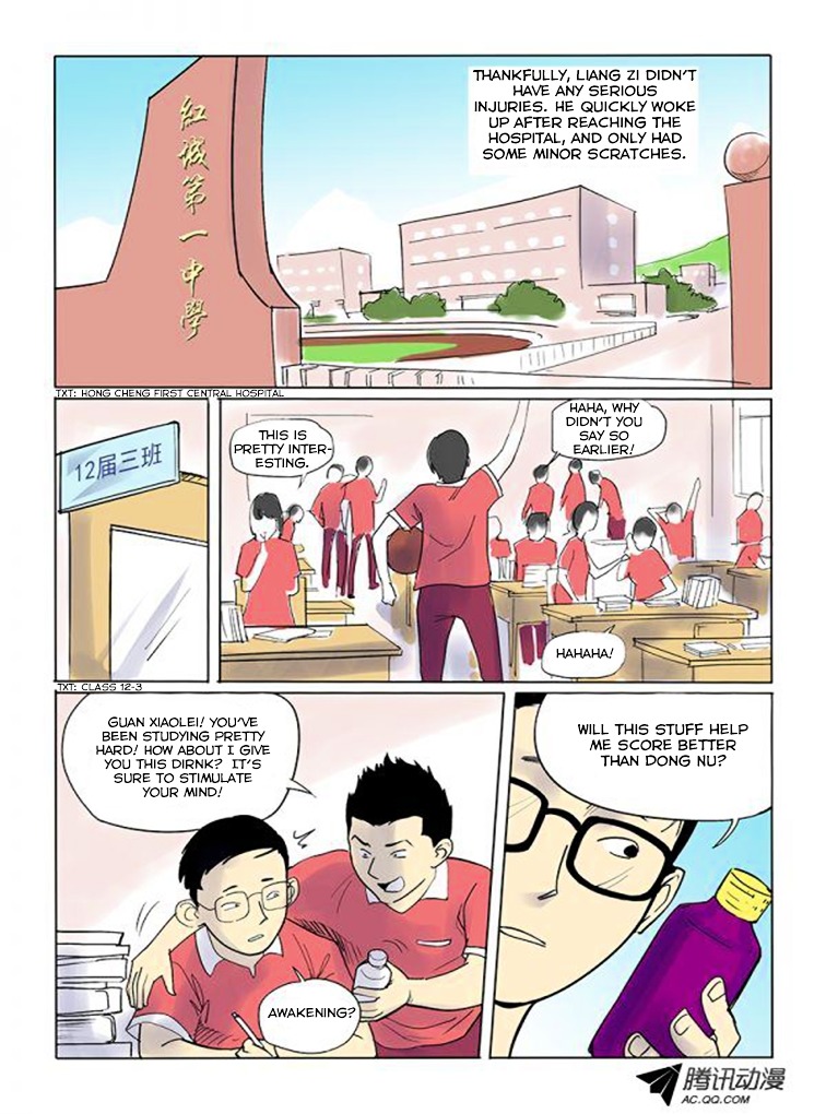 God Among Men Chapter 6 page 2 - Chapter 6 : Role Model