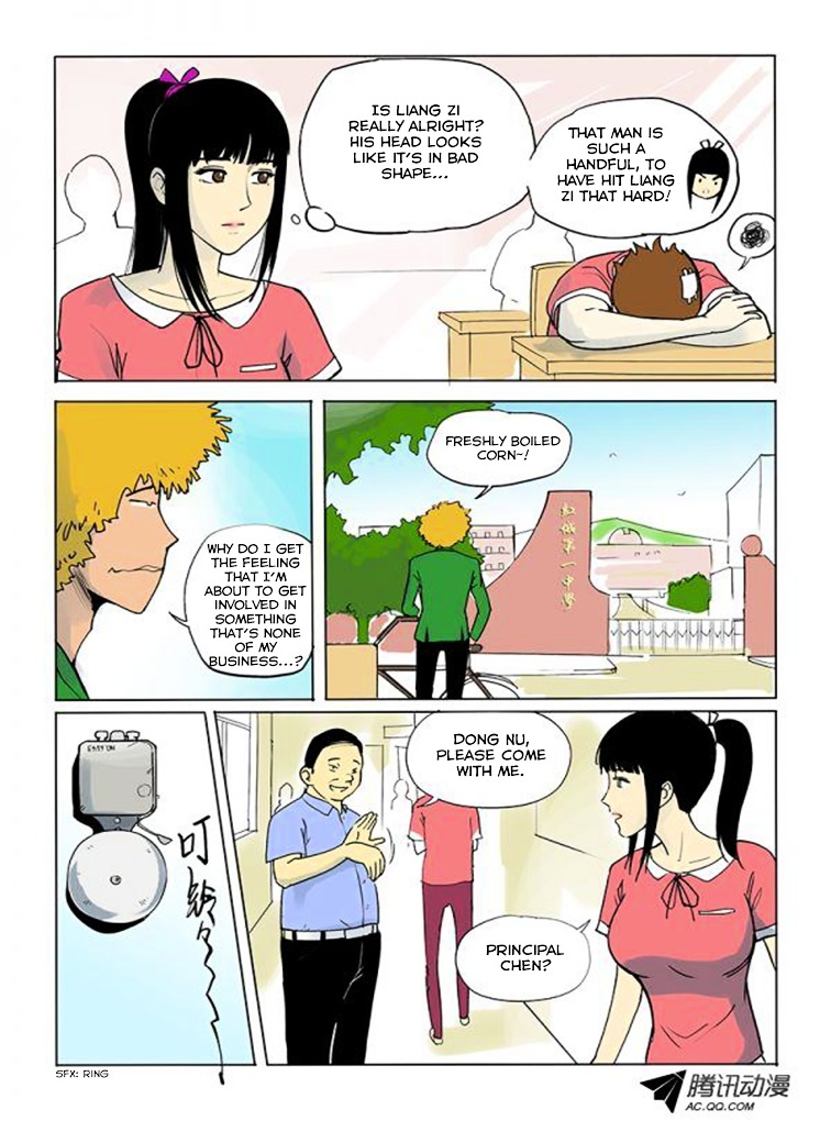 God Among Men Chapter 6 page 4 - Chapter 6 : Role Model