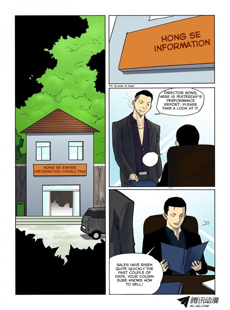 God Among Men Chapter 9 page 1 - Chapter 9 : Awakening