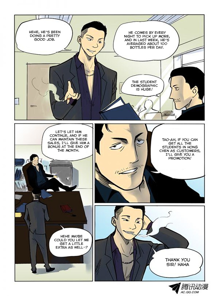 God Among Men Chapter 9 page 2 - Chapter 9 : Awakening