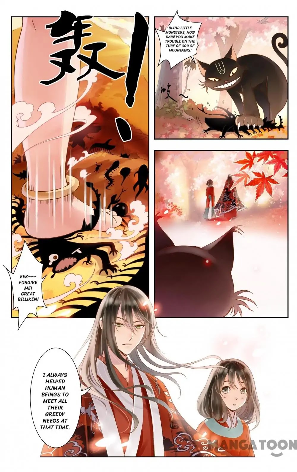God and Girl Chapter 18 page 8 - Chapter 18: Episode 18