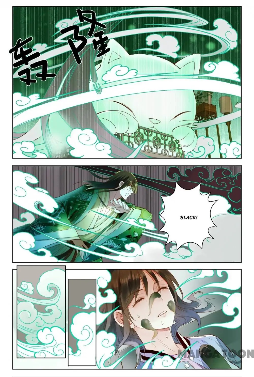 God and Girl Chapter 26 page 2 - Chapter 26: Episode 26