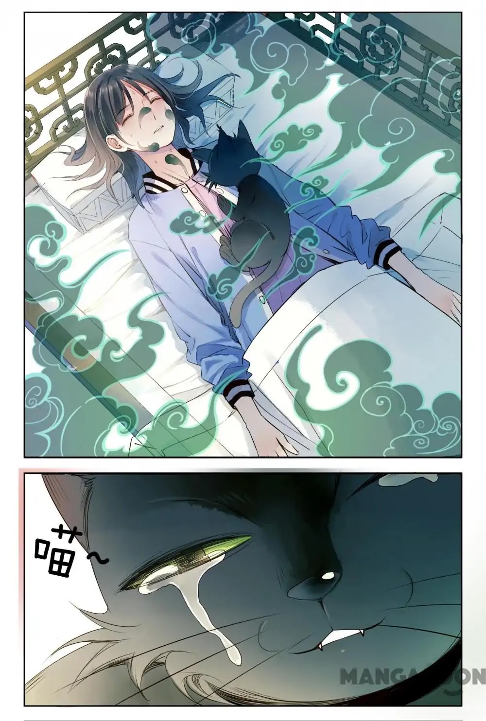 God and Girl Chapter 26 page 3 - Chapter 26: Episode 26