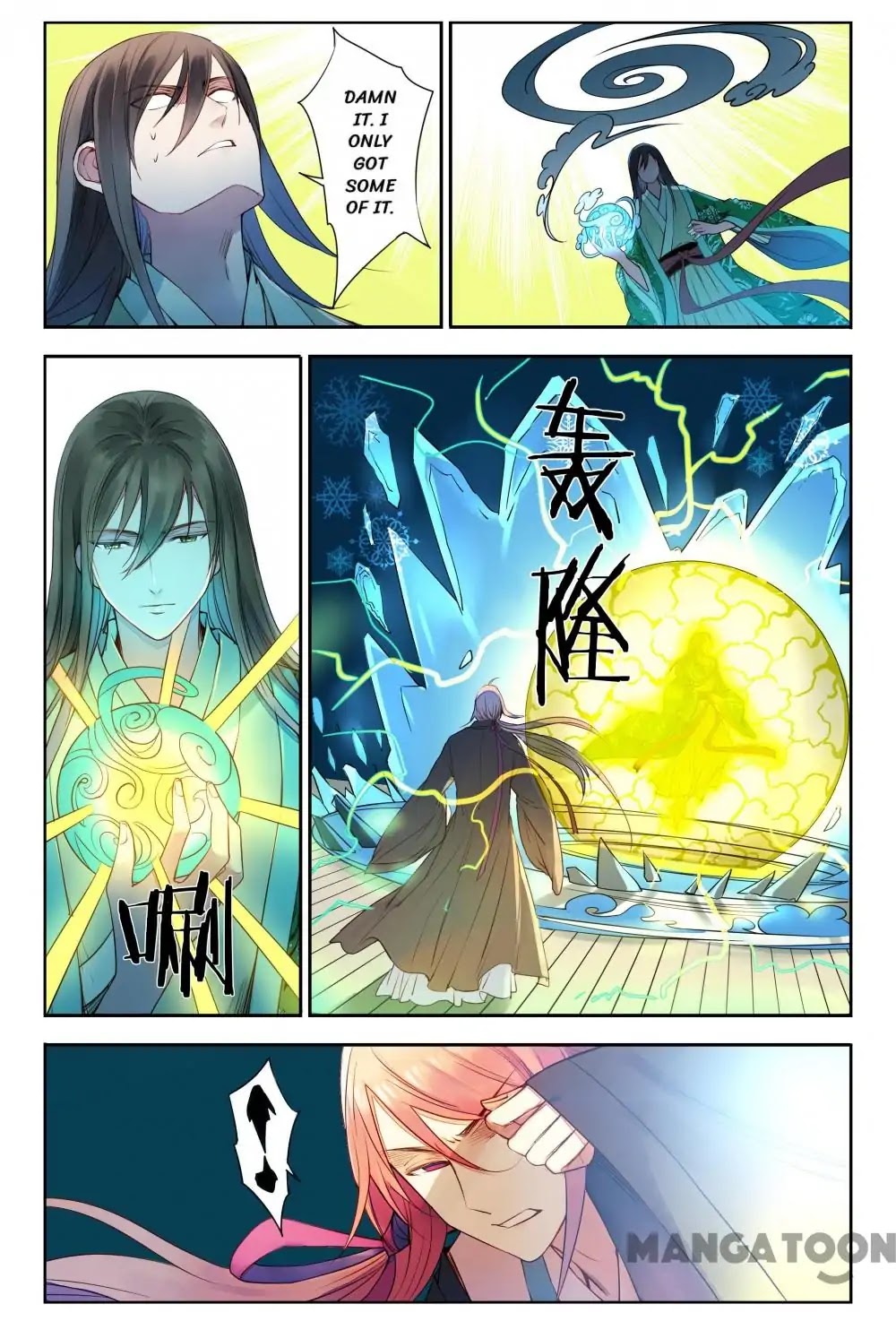 God and Girl Chapter 27 page 5 - Chapter 27: Episode 27