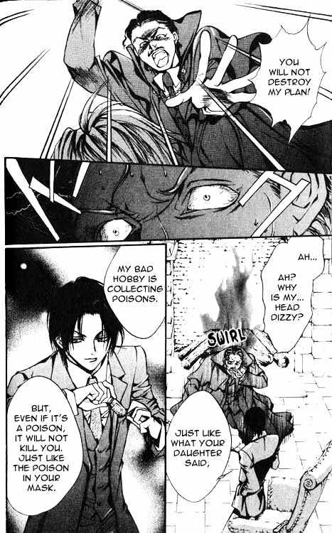 God Child Chapter 1.2-1 page 16 - Vol.01 Chapter 2 : The Little Crooked House part 1