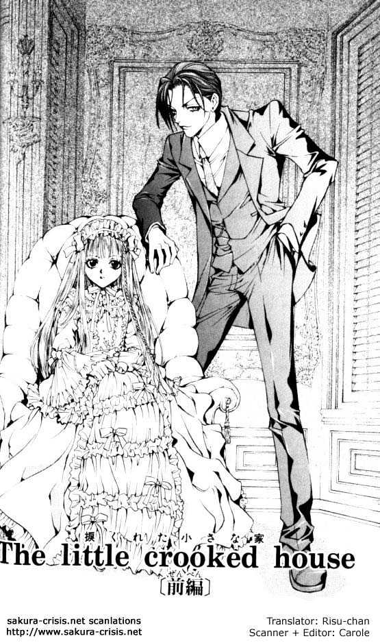God Child Chapter 1.3-2 page 2 - Vol.01 Chapter 3 : The Little Crooked house part 2