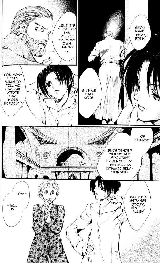 God Child Chapter 1.4 page 20 - Vol.01 Chapter 4 : Black Sheep