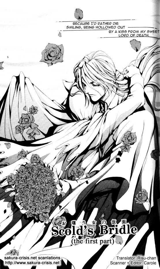 God Child Chapter 1.5 page 3 - Vol.01 Chapter 5