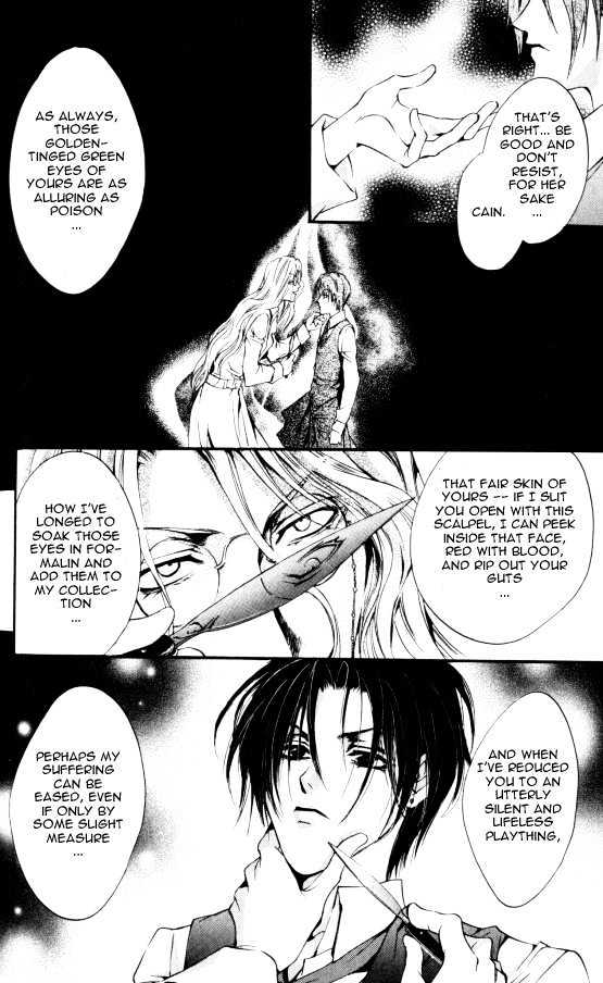 God Child Chapter 1.6 page 13 - Vol.01 Chapter 6