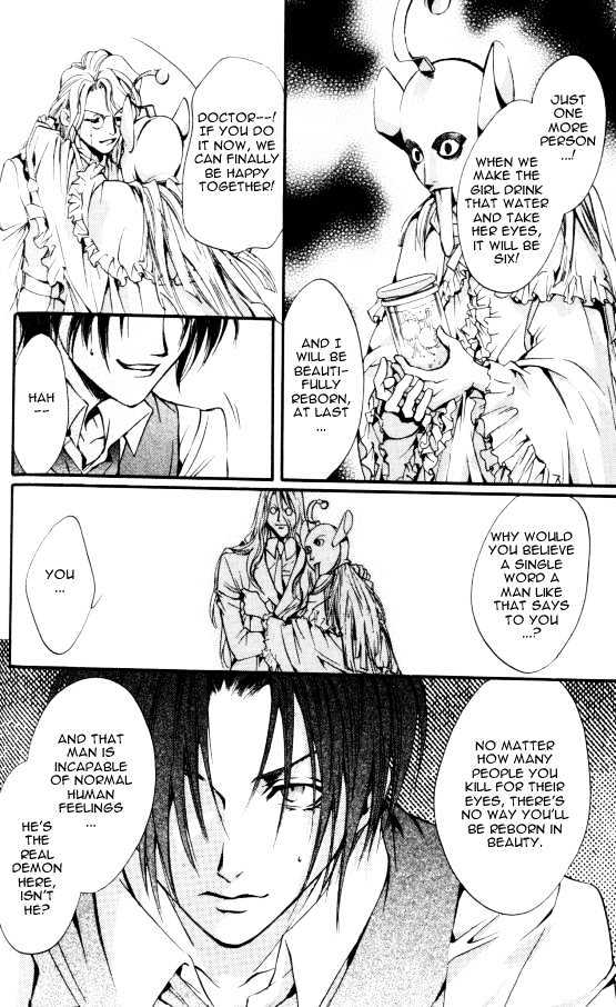 God Child Chapter 1.6 page 15 - Vol.01 Chapter 6
