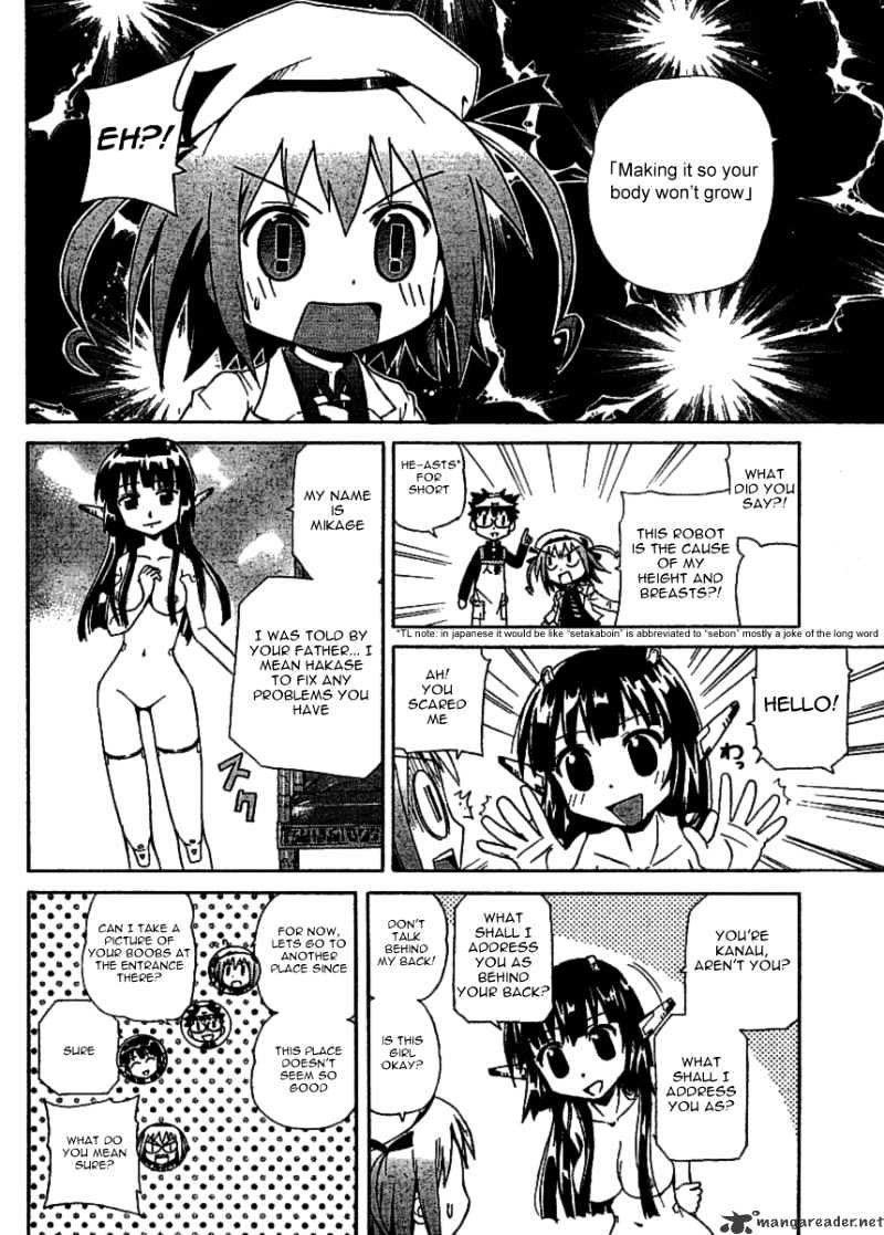 God Does Not Play Dice Chapter 1 page 11 - Chapter 1
