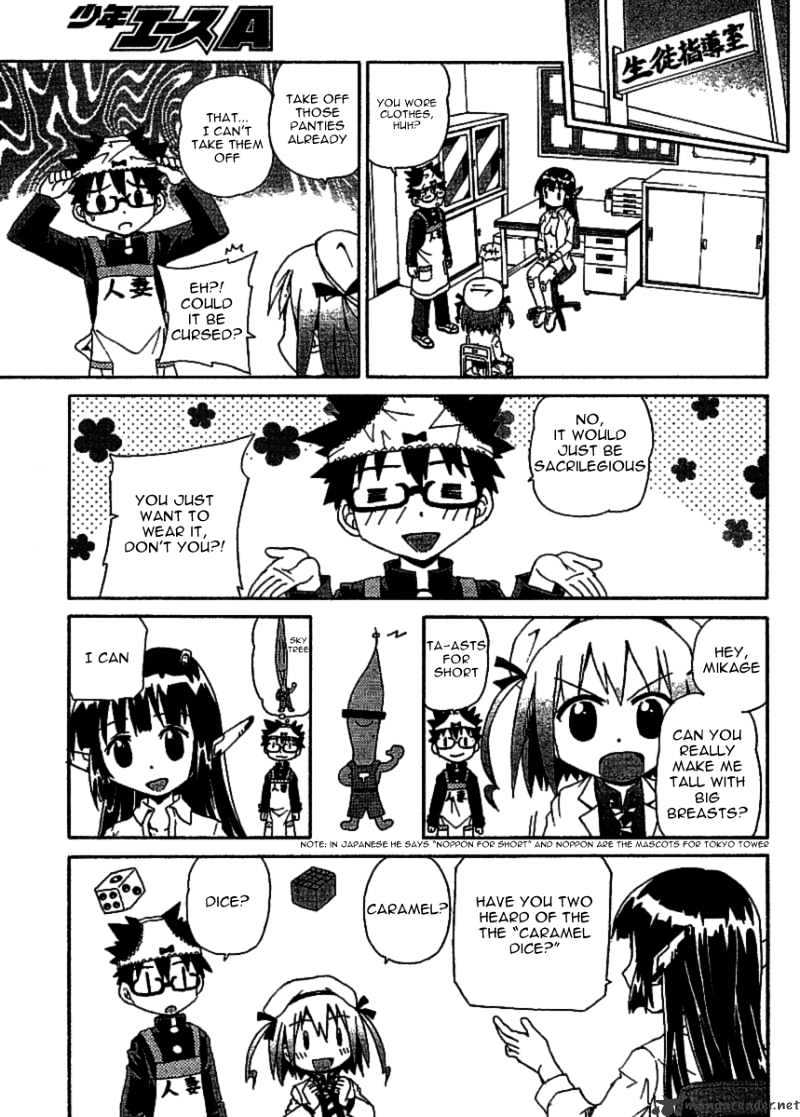 God Does Not Play Dice Chapter 1 page 12 - Chapter 1