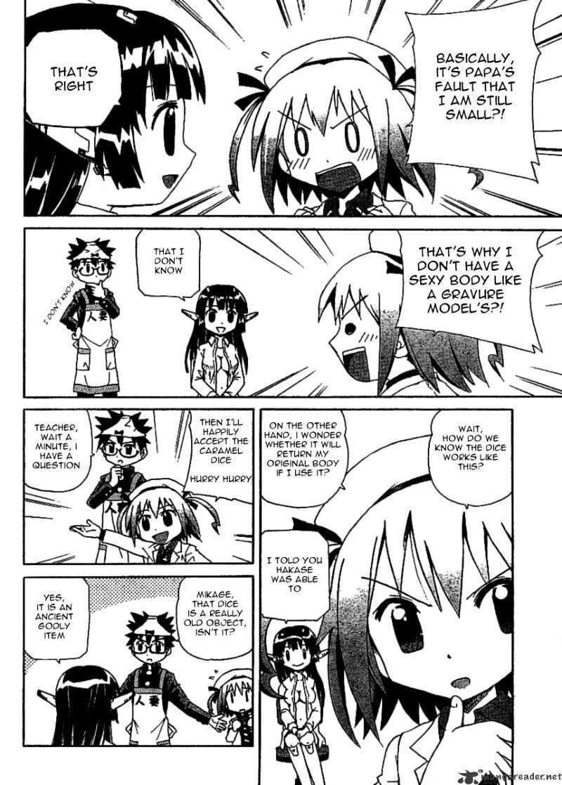 God Does Not Play Dice Chapter 1 page 15 - Chapter 1
