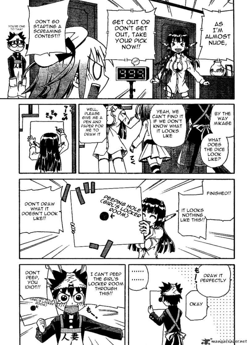 God Does Not Play Dice Chapter 1 page 18 - Chapter 1