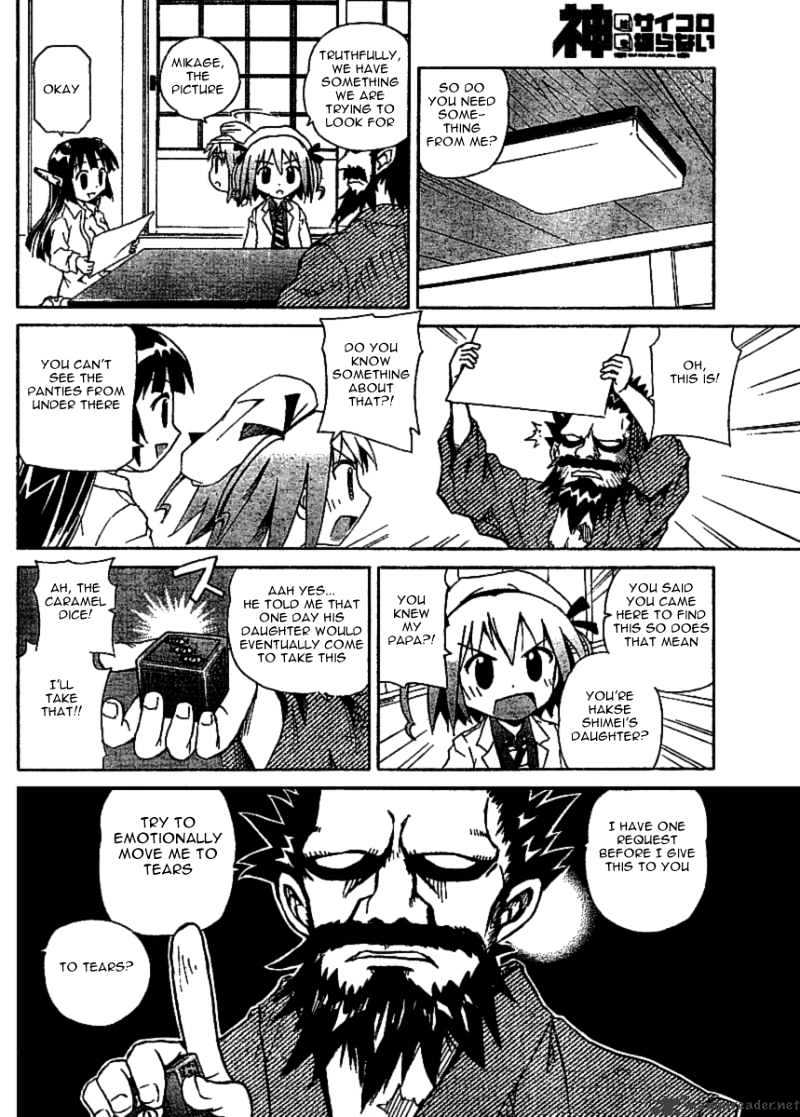God Does Not Play Dice Chapter 1 page 21 - Chapter 1