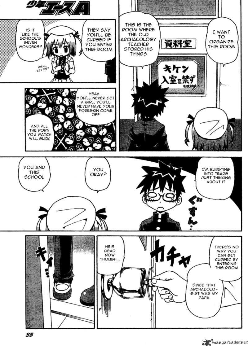 God Does Not Play Dice Chapter 1 page 6 - Chapter 1
