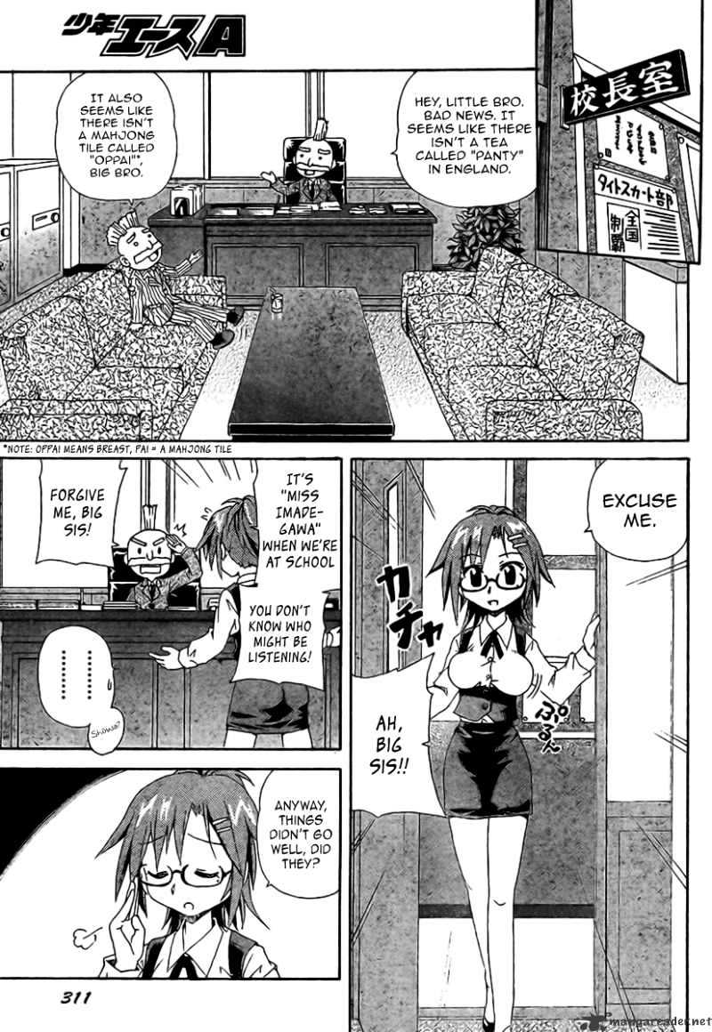God Does Not Play Dice Chapter 2 page 10 - Chapter 2 : Miss Imadegawa`s Spring Time