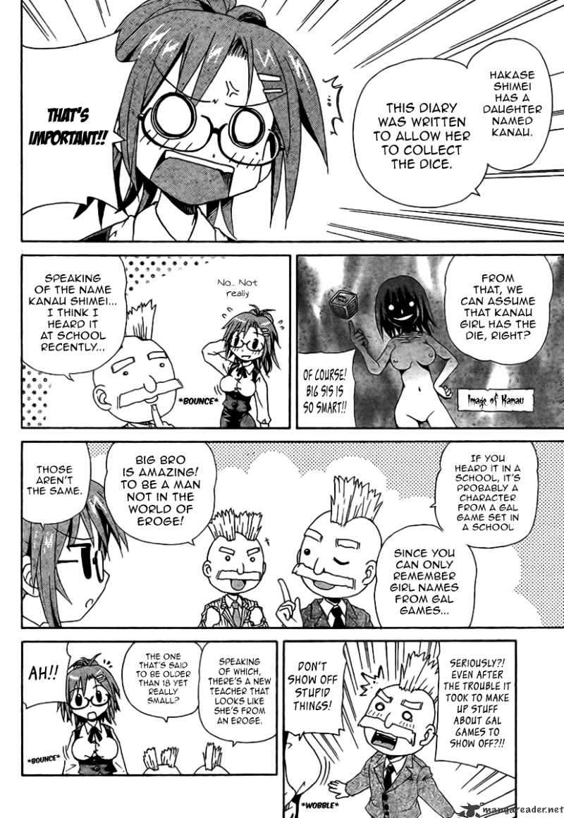 God Does Not Play Dice Chapter 2 page 13 - Chapter 2 : Miss Imadegawa`s Spring Time