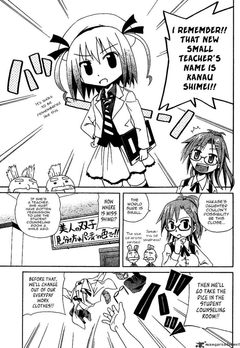 God Does Not Play Dice Chapter 2 page 14 - Chapter 2 : Miss Imadegawa`s Spring Time