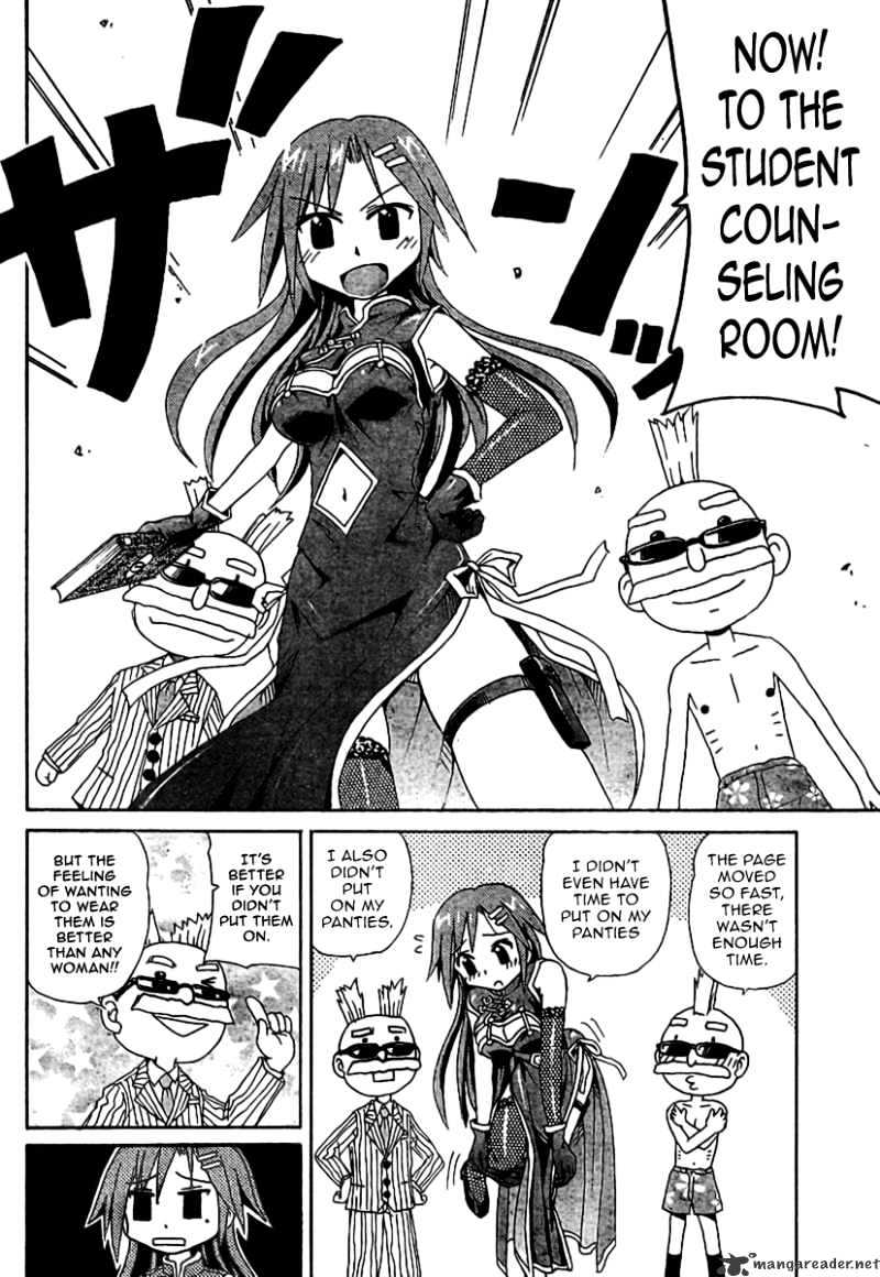 God Does Not Play Dice Chapter 2 page 15 - Chapter 2 : Miss Imadegawa`s Spring Time