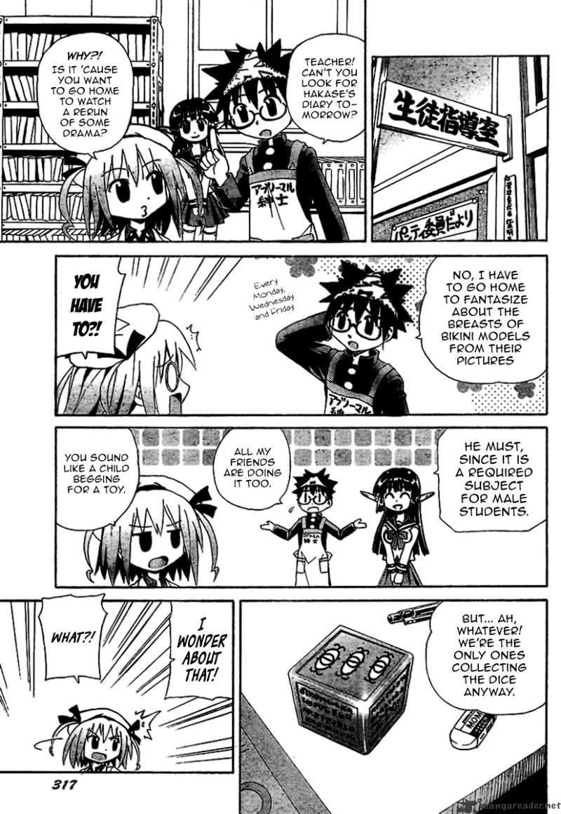 God Does Not Play Dice Chapter 2 page 16 - Chapter 2 : Miss Imadegawa`s Spring Time
