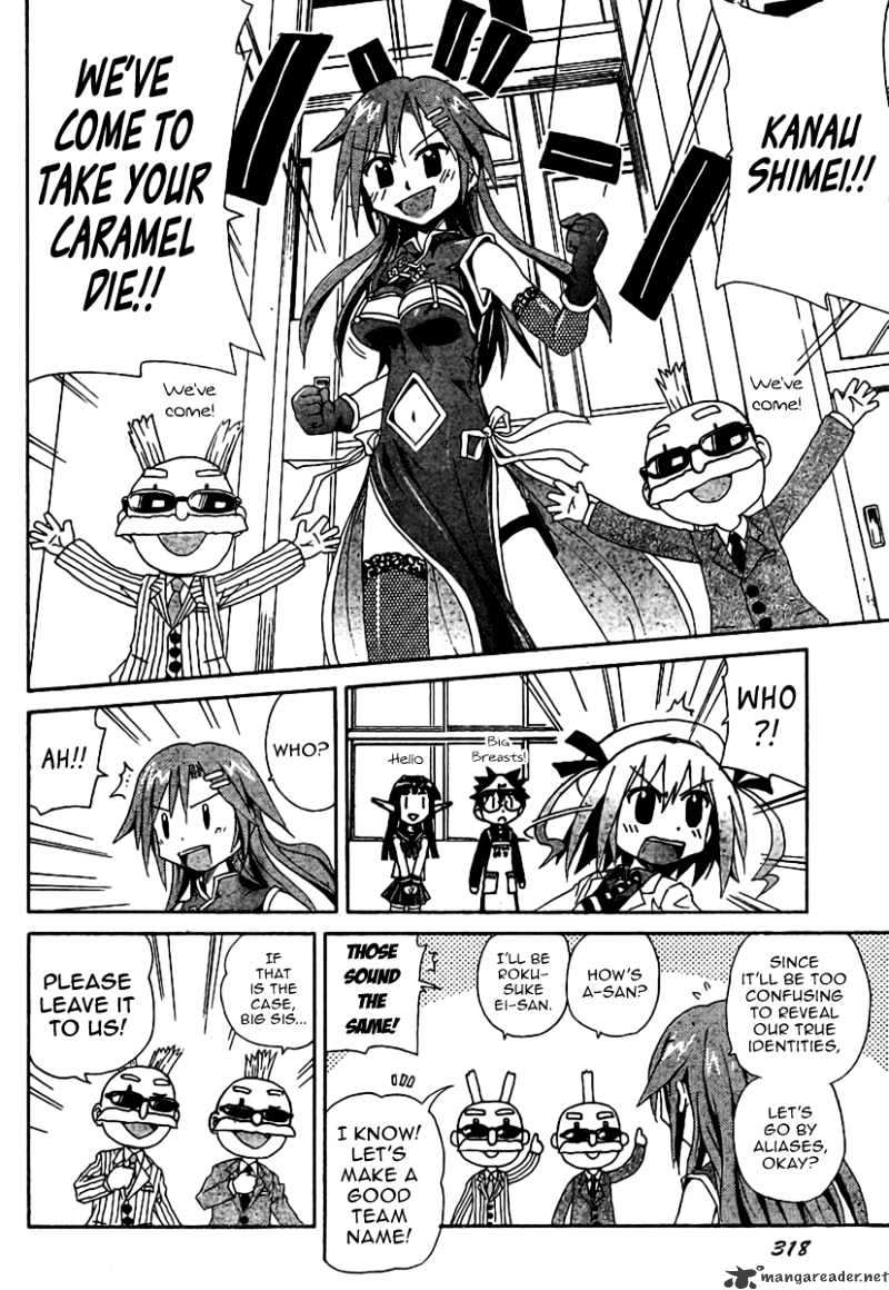 God Does Not Play Dice Chapter 2 page 17 - Chapter 2 : Miss Imadegawa`s Spring Time