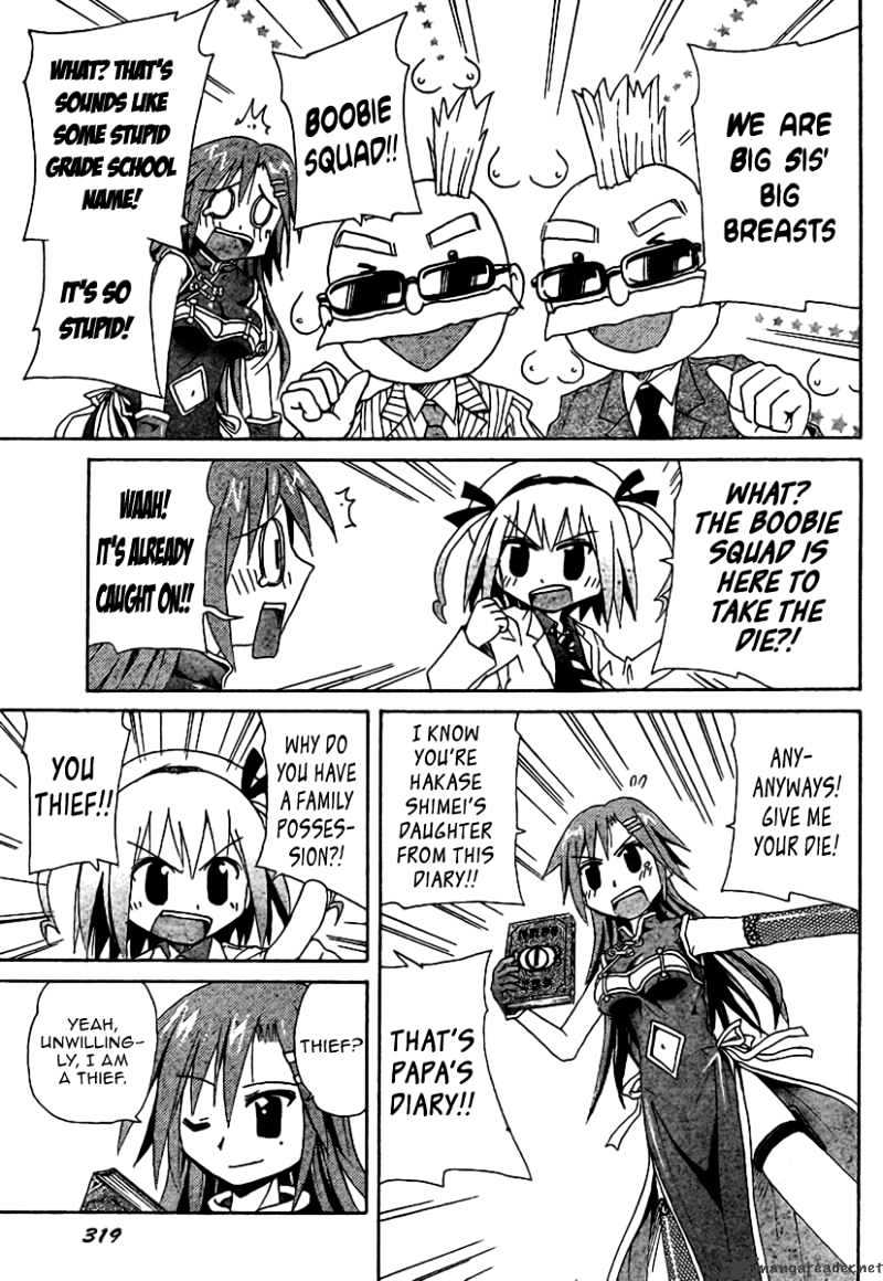 God Does Not Play Dice Chapter 2 page 18 - Chapter 2 : Miss Imadegawa`s Spring Time