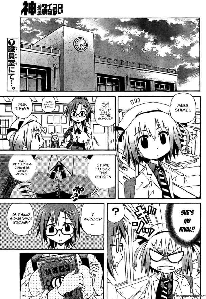 God Does Not Play Dice Chapter 2 page 2 - Chapter 2 : Miss Imadegawa`s Spring Time