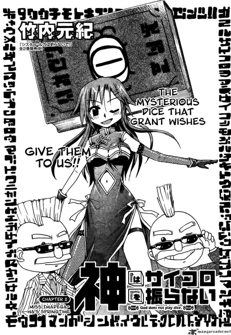 God Does Not Play Dice Chapter 2 page 3 - Chapter 2 : Miss Imadegawa`s Spring Time