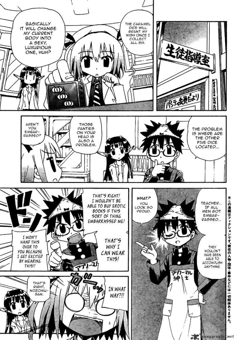 God Does Not Play Dice Chapter 2 page 4 - Chapter 2 : Miss Imadegawa`s Spring Time