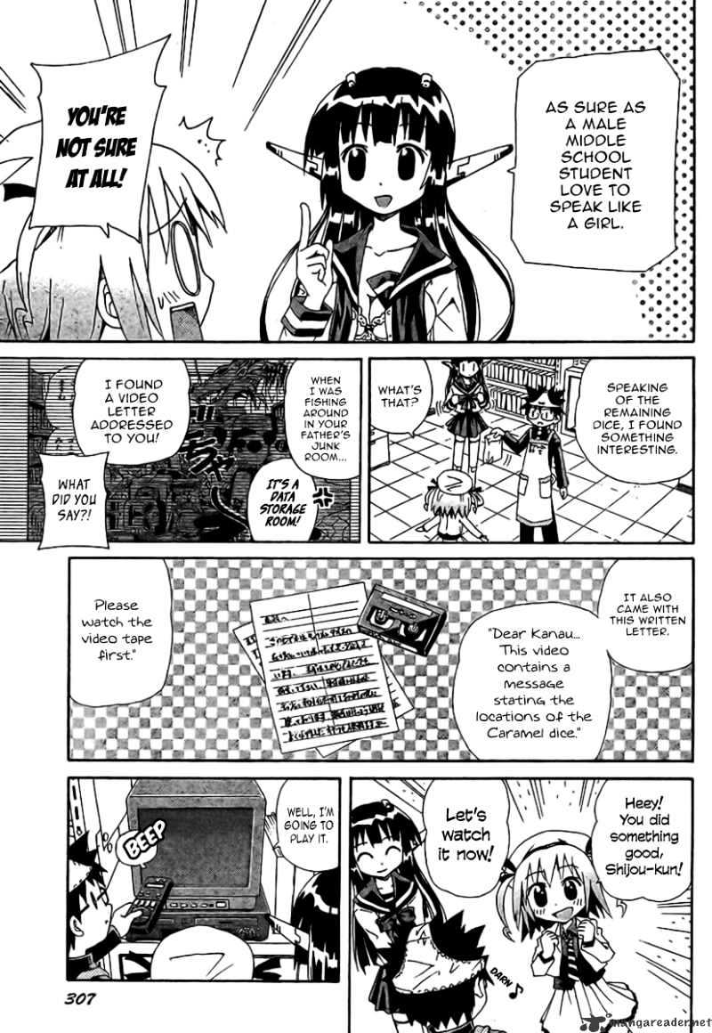 God Does Not Play Dice Chapter 2 page 6 - Chapter 2 : Miss Imadegawa`s Spring Time