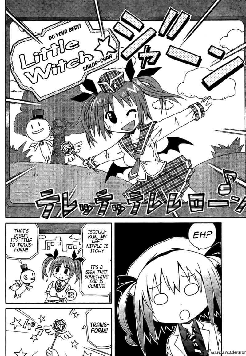God Does Not Play Dice Chapter 2 page 7 - Chapter 2 : Miss Imadegawa`s Spring Time