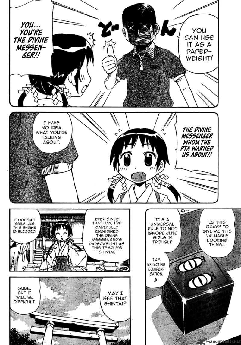 God Does Not Play Dice Chapter 3 page 11 - Chapter 3 : The Shintai In The Cave