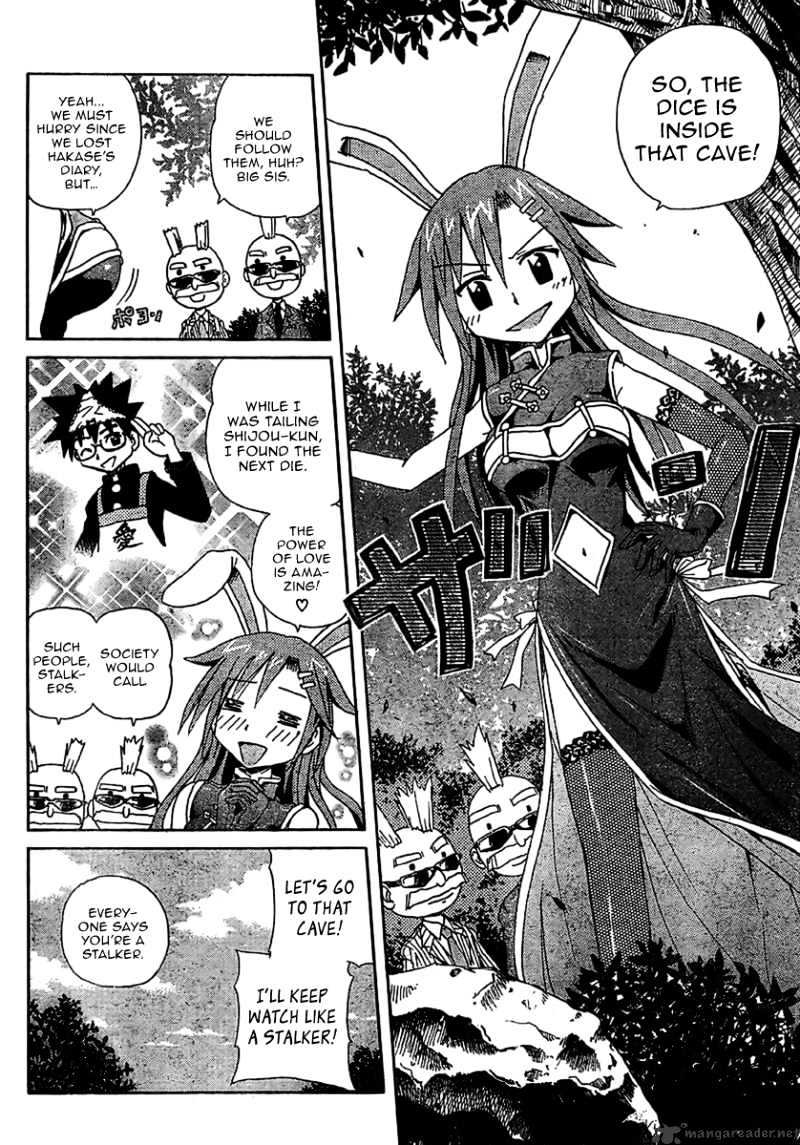 God Does Not Play Dice Chapter 3 page 13 - Chapter 3 : The Shintai In The Cave