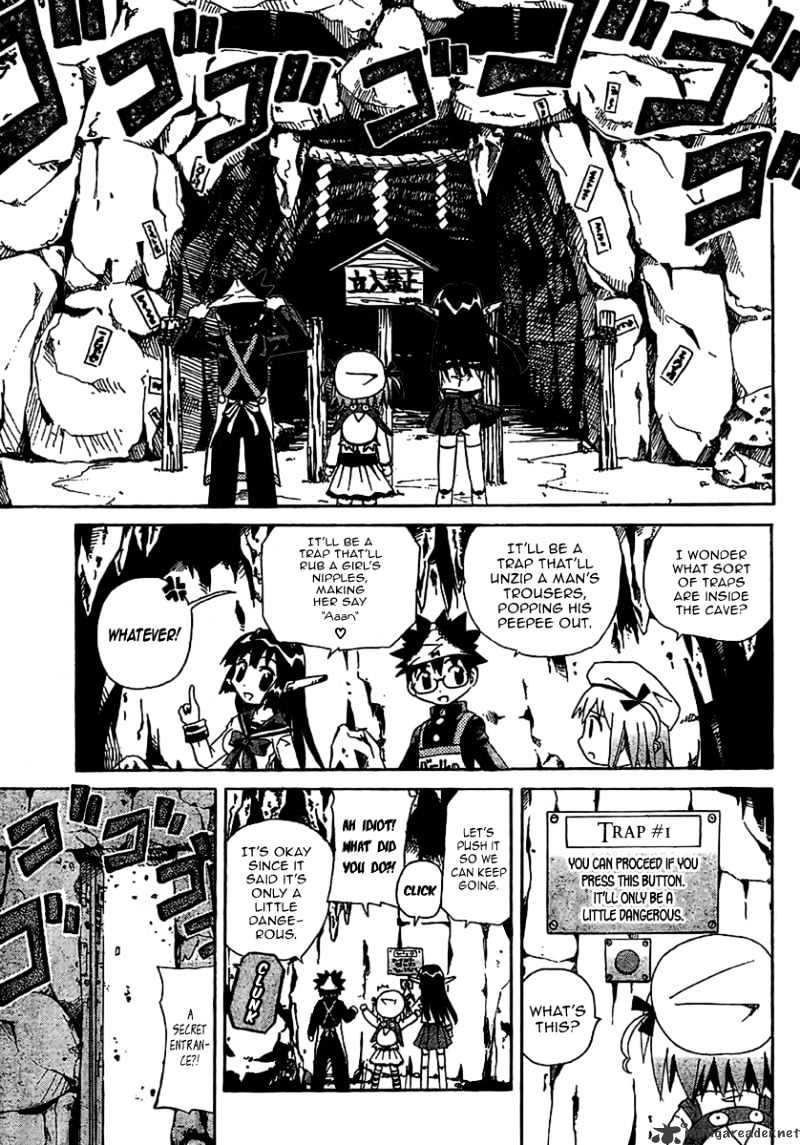 God Does Not Play Dice Chapter 3 page 14 - Chapter 3 : The Shintai In The Cave