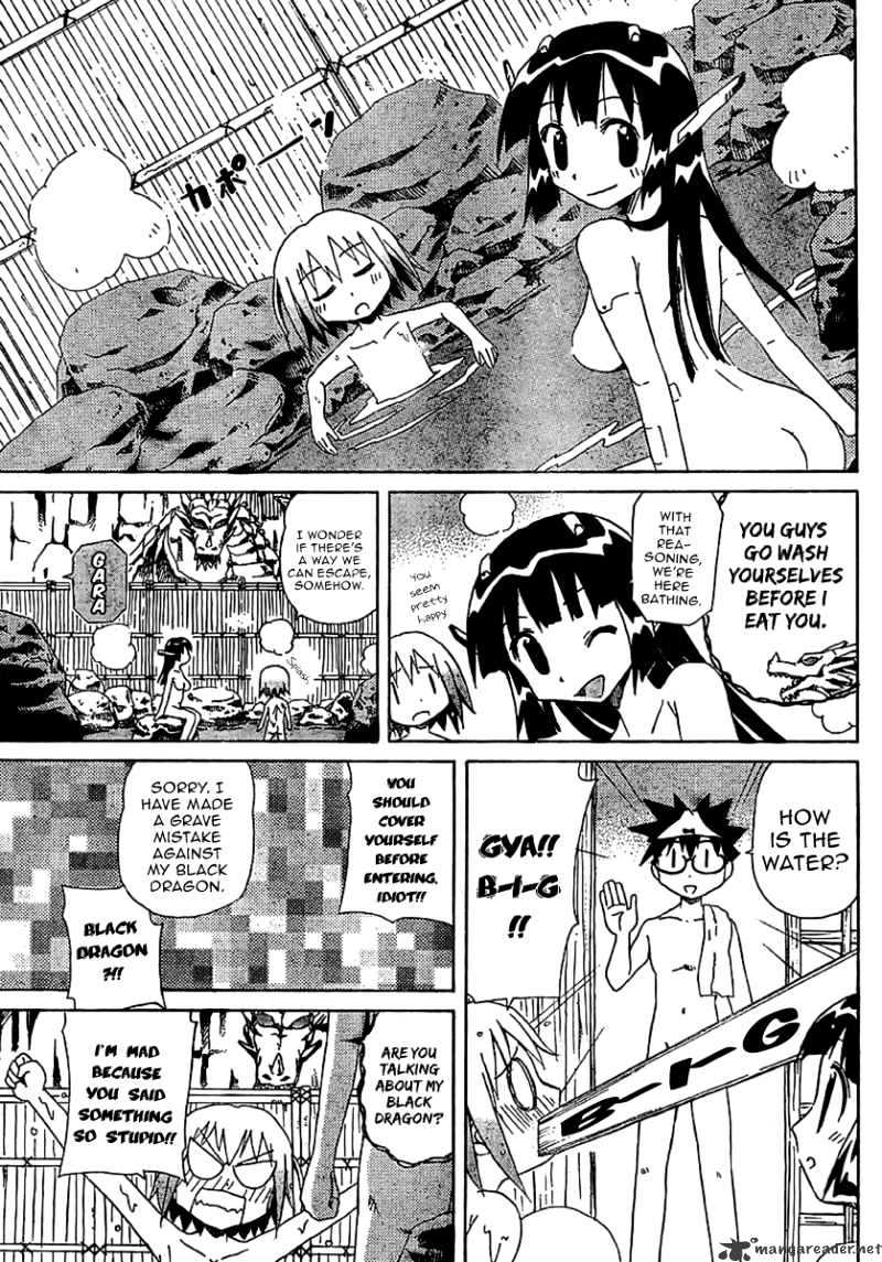 God Does Not Play Dice Chapter 3 page 18 - Chapter 3 : The Shintai In The Cave