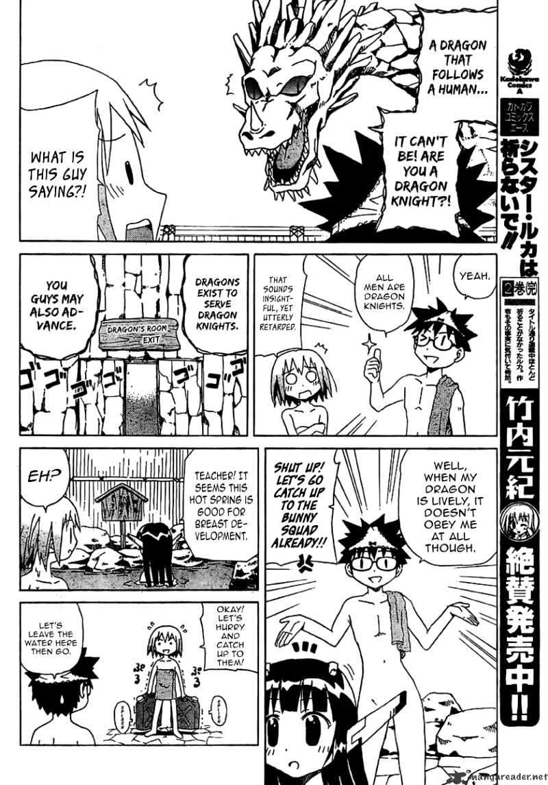 God Does Not Play Dice Chapter 3 page 19 - Chapter 3 : The Shintai In The Cave