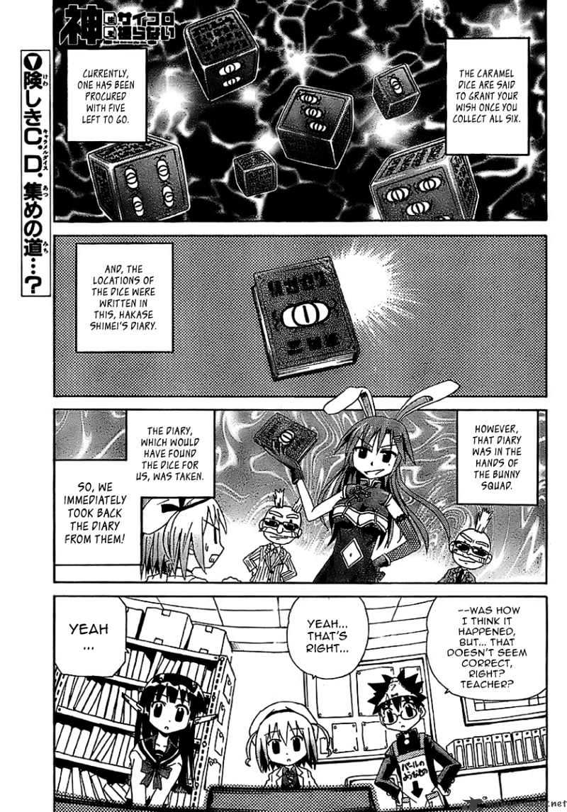 God Does Not Play Dice Chapter 3 page 2 - Chapter 3 : The Shintai In The Cave