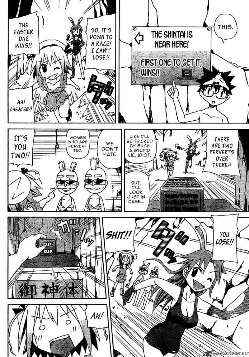 God Does Not Play Dice Chapter 3 page 21 - Chapter 3 : The Shintai In The Cave