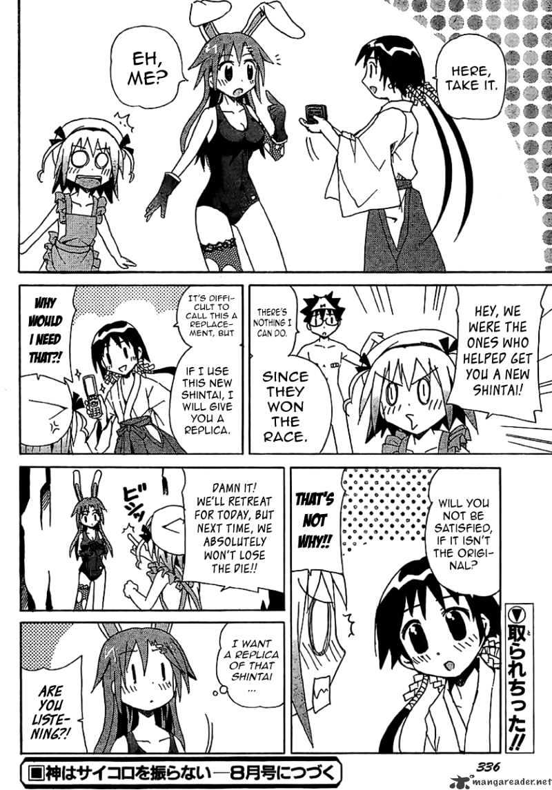 God Does Not Play Dice Chapter 3 page 25 - Chapter 3 : The Shintai In The Cave