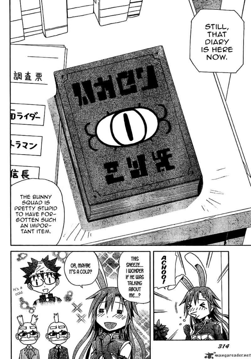 God Does Not Play Dice Chapter 3 page 3 - Chapter 3 : The Shintai In The Cave