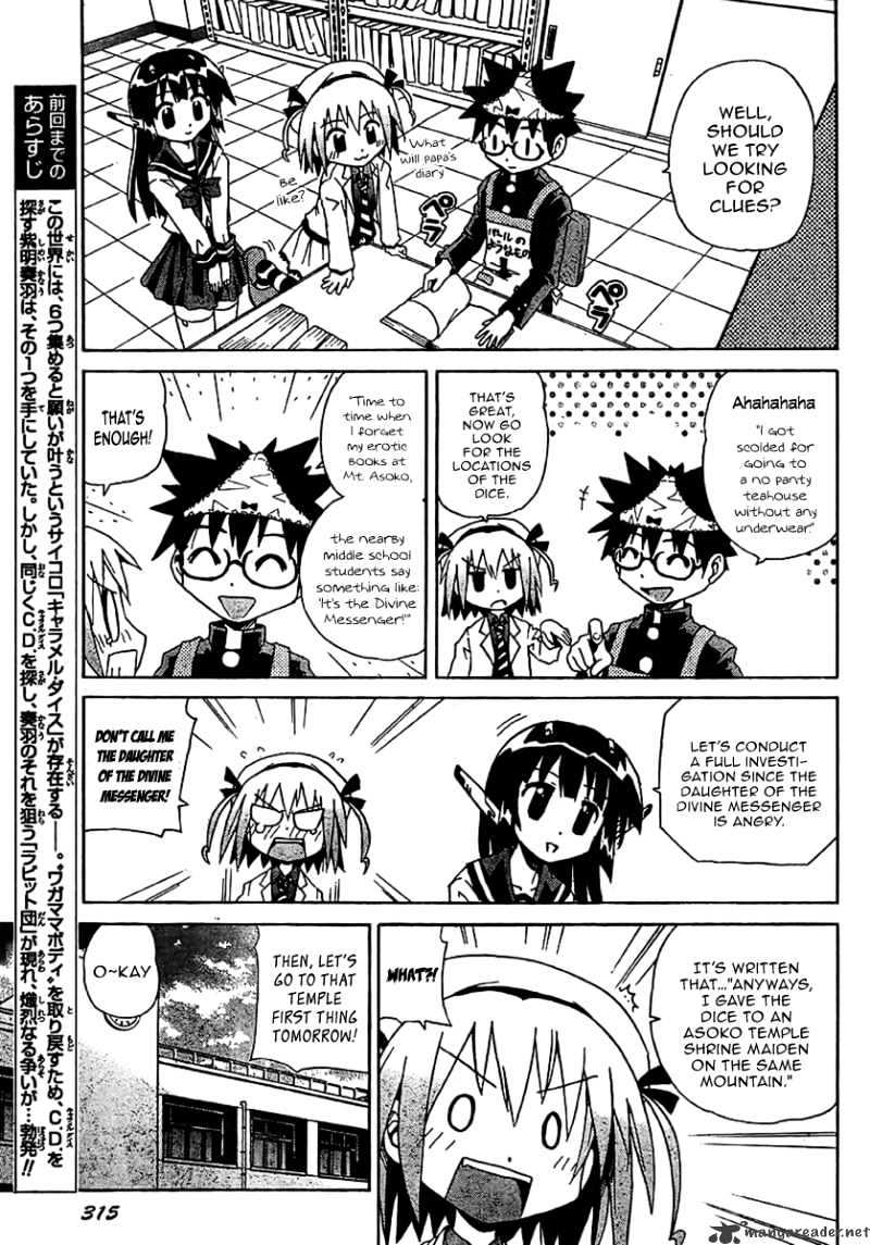 God Does Not Play Dice Chapter 3 page 4 - Chapter 3 : The Shintai In The Cave