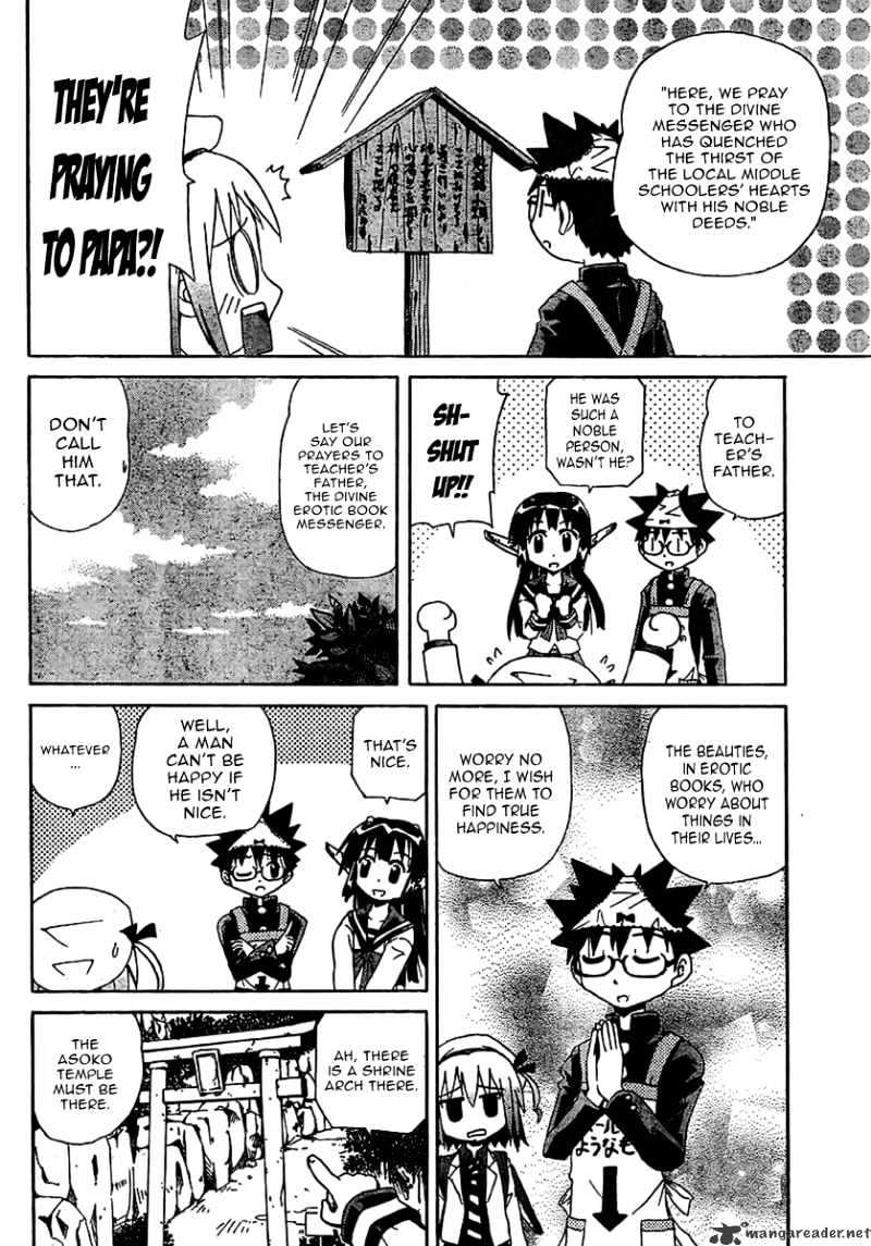 God Does Not Play Dice Chapter 3 page 7 - Chapter 3 : The Shintai In The Cave