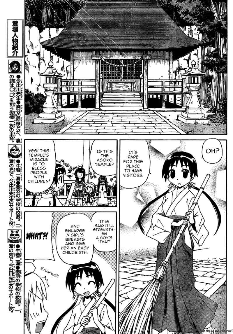 God Does Not Play Dice Chapter 3 page 8 - Chapter 3 : The Shintai In The Cave