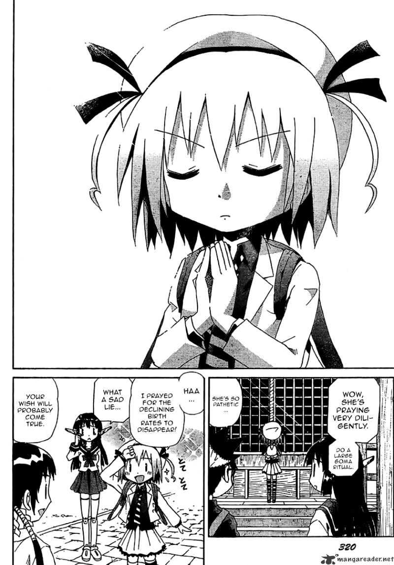 God Does Not Play Dice Chapter 3 page 9 - Chapter 3 : The Shintai In The Cave
