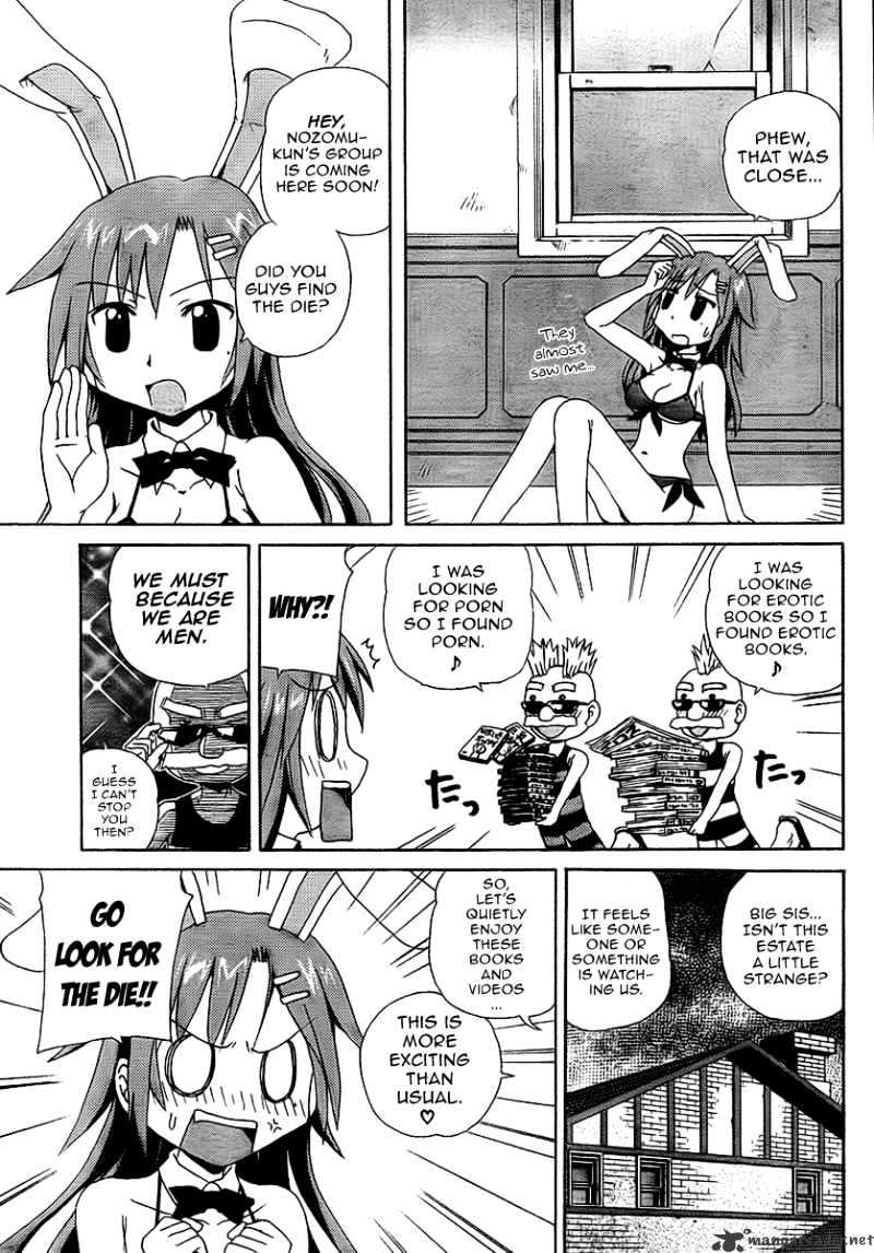 God Does Not Play Dice Chapter 4 page 10 - Chapter 4 : Summer, Beaches, Swimsuits, Yeah!!
