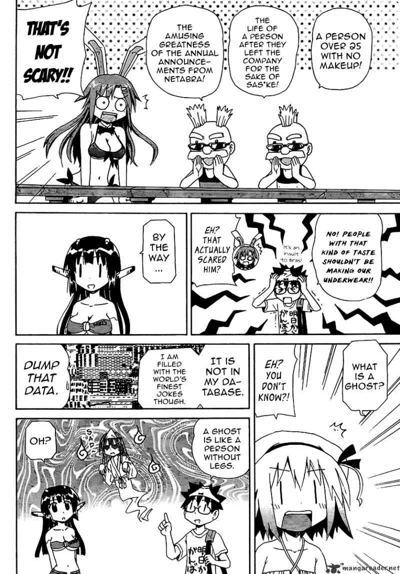 God Does Not Play Dice Chapter 4 page 13 - Chapter 4 : Summer, Beaches, Swimsuits, Yeah!!