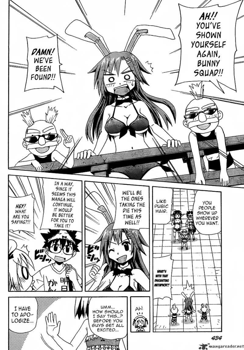 God Does Not Play Dice Chapter 4 page 15 - Chapter 4 : Summer, Beaches, Swimsuits, Yeah!!