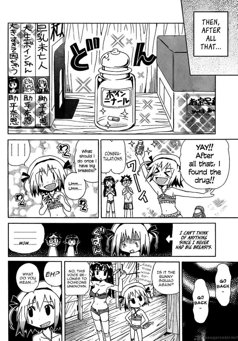 God Does Not Play Dice Chapter 4 page 19 - Chapter 4 : Summer, Beaches, Swimsuits, Yeah!!