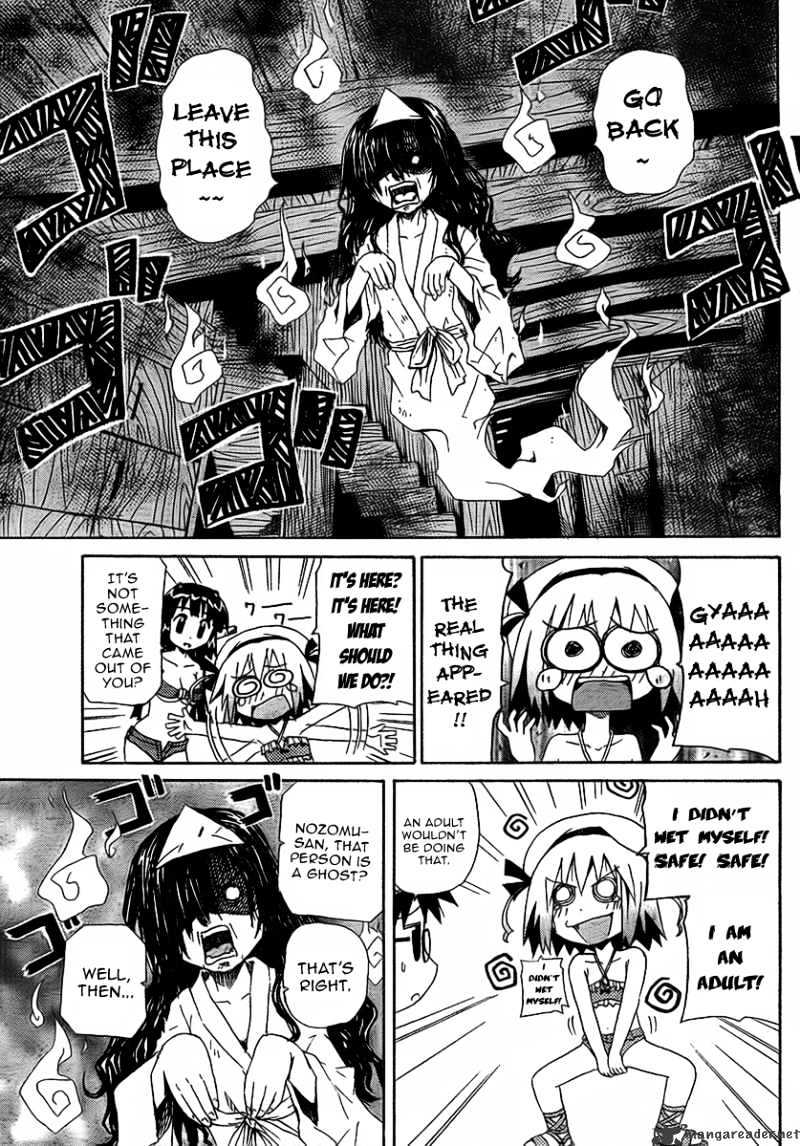 God Does Not Play Dice Chapter 4 page 20 - Chapter 4 : Summer, Beaches, Swimsuits, Yeah!!